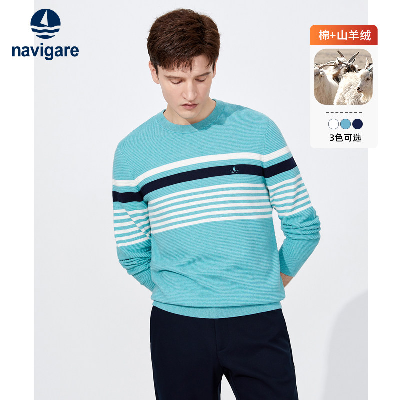 【羊绒】Navigare意大利小帆船冬季绿色休闲毛衣男长袖条纹针