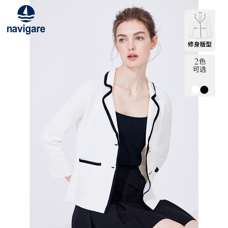 Navigare意大利小帆船白色针织西装女士春季高级感小香风纯色