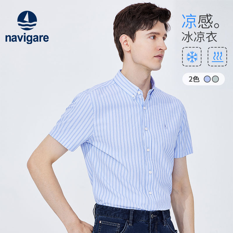 [天丝]Navigare意大利小帆船绿色短袖衬衫男夏季薄款休闲条