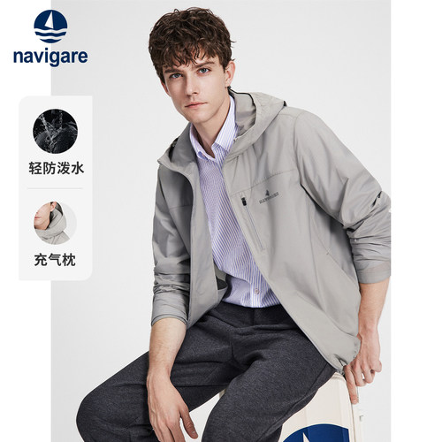 小帆船灰色充气领防水连帽夹克男