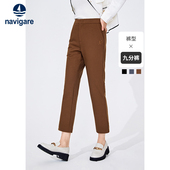 裤 Navigare意大利小帆船春季 商务正装 女士直筒休闲裤 子 九分裤