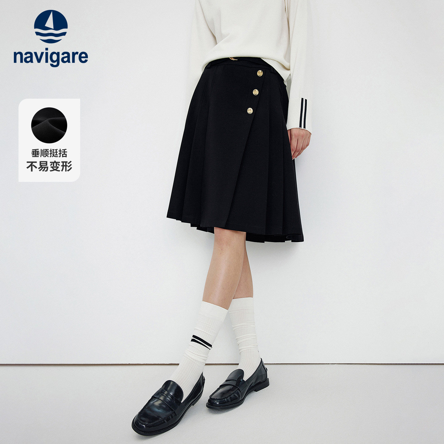 Navigare意大利小帆船2026春季新款半身裙女高腰A字裙显