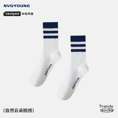 小帆船经典撞色条纹中筒袜
