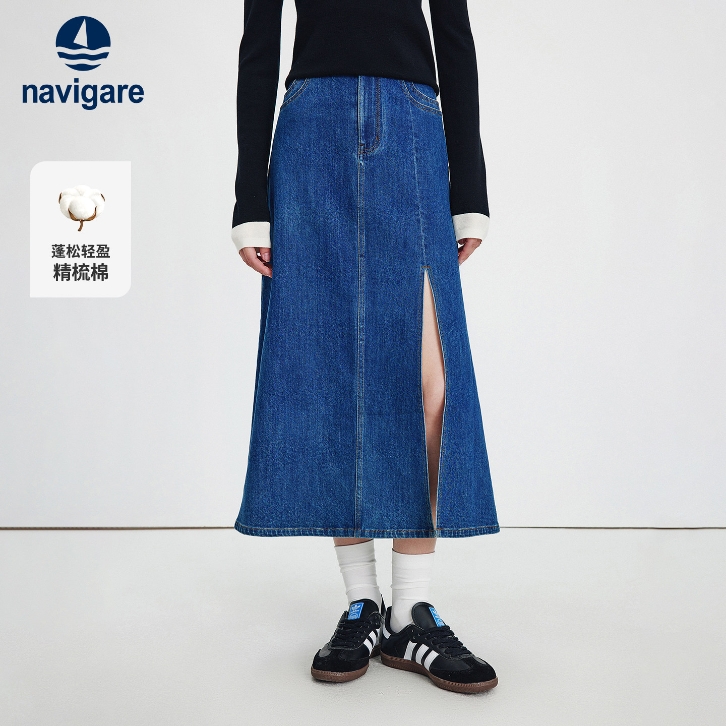 Navigare意大利小帆船中长款半身裙女2026春季新款通勤牛仔A字裙,女装/女士精品,半身裙,淘宝优惠券,粉丝福利购,淘宝优惠卷