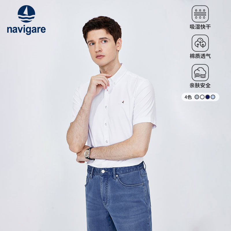 [速干]Navigare意大利小帆船蓝色短袖衬衫男夏季寸衫休闲衬