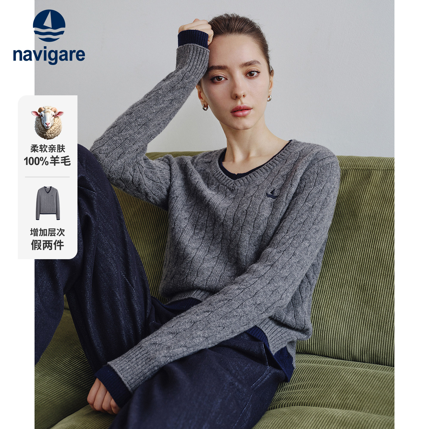 [纯羊毛]Navigare意大利小帆船V领假两件套头毛衣女士厚款