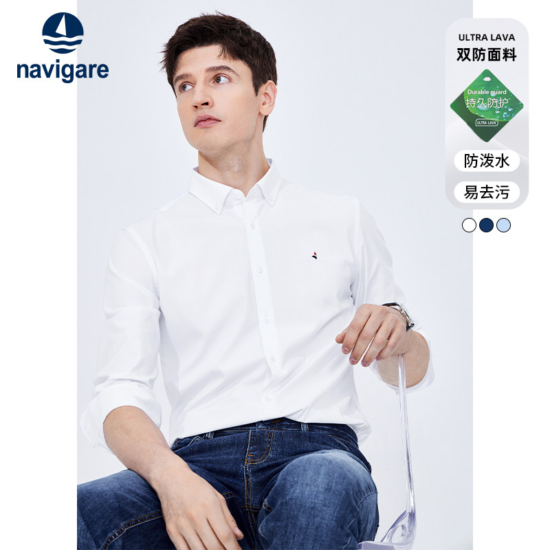 [防水]Navigare意大利小帆船白色长袖衬衫男秋季薄款寸衫休闲衬衣