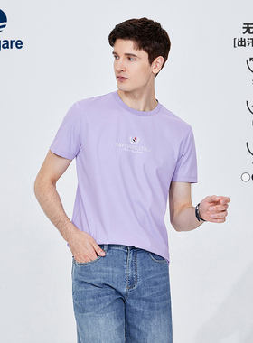 [速干]Navigare意大利小帆船紫色短袖T恤男夏季刺绣圆领上衣