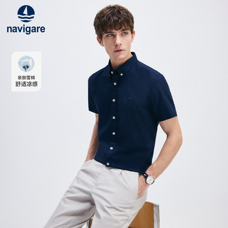 【纯棉】Navigare意大利小帆船夏季休闲衬衫男士寸衫短袖衬衣