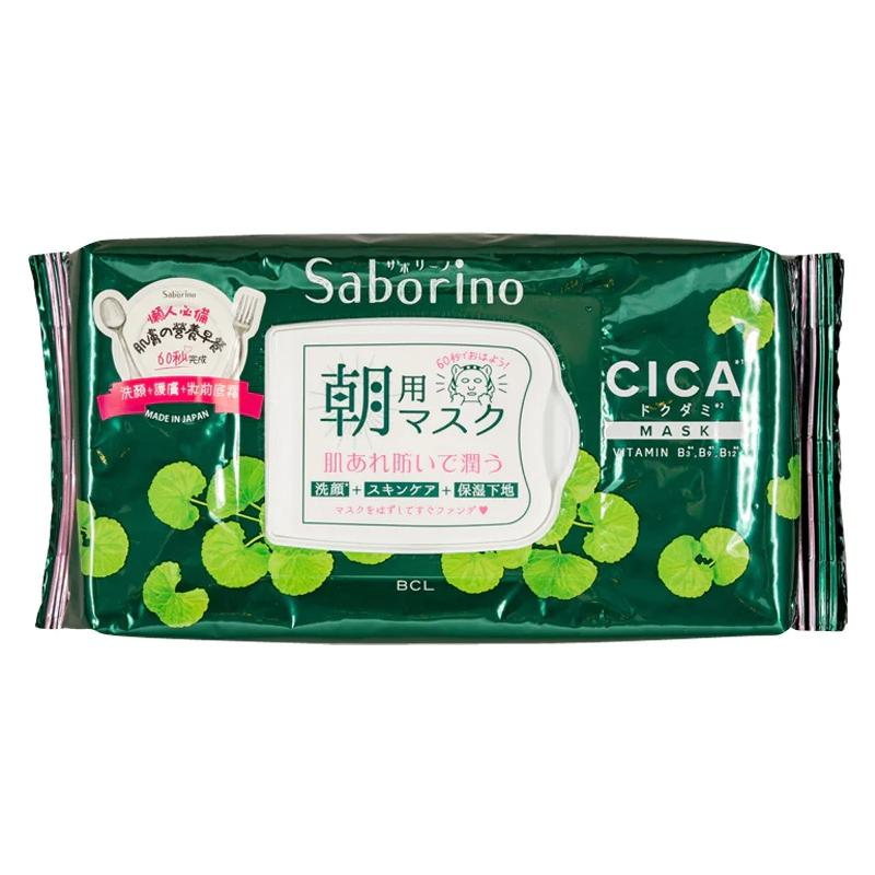 BCL SABORINO 早晨懒人面膜 (积雪草修护)  28'S