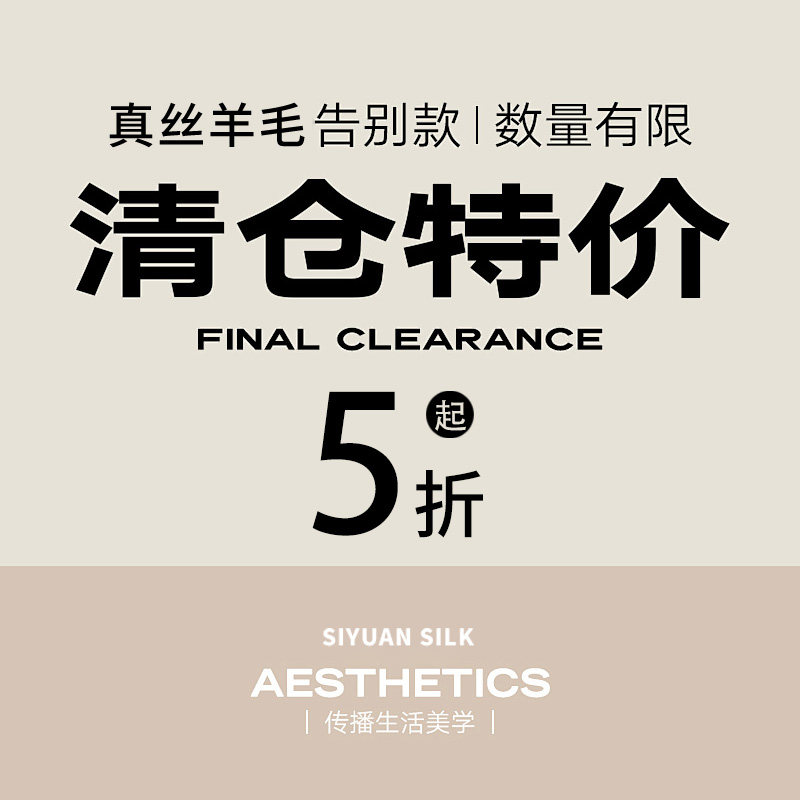 38女神节真丝羊毛围巾春秋季女士方巾保暖丝巾5折孤品清仓桑蚕丝