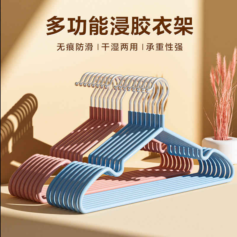 家用挂衣衣架学生宿舍用凉衣架阳台加粗加大晾衣简易防滑无痕衣撑怎么看?