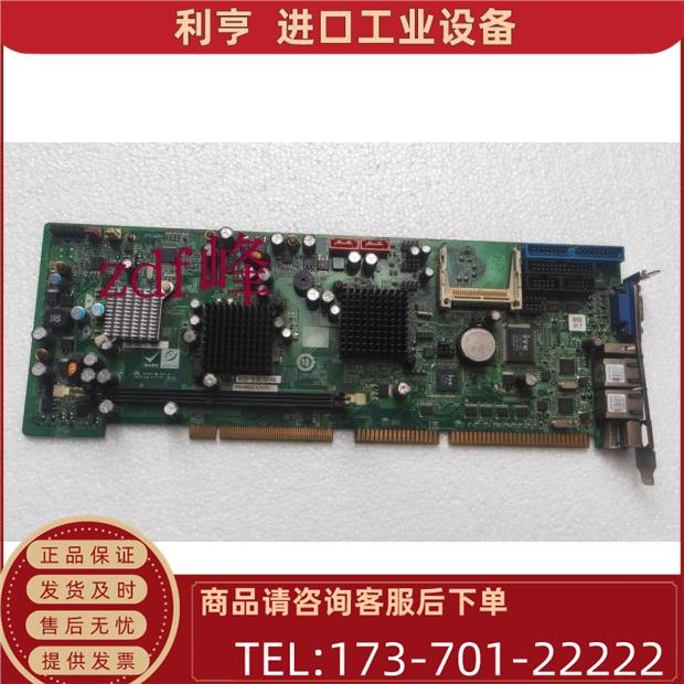 威达WSB-945GSE-ATOM-N270-R10Rev1.0集成台式电脑工控主板议【议-封面