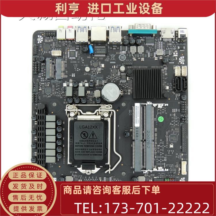 H10itx主板5i3i5i10代11代一7体机台式电脑主机主板议【议价】