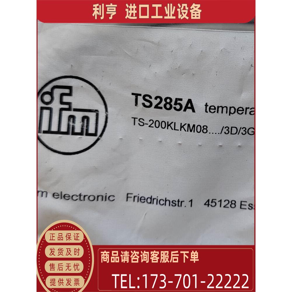 TS28 TS2452 TS2795 TT3050易福门【议价】