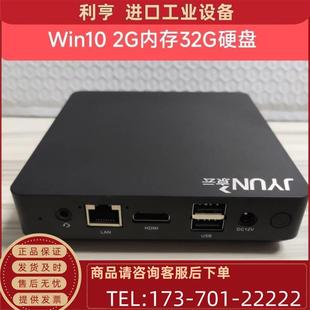 议 京云J3355主机N3350型电脑N3450终端机Win10DIY一体机2G32G议