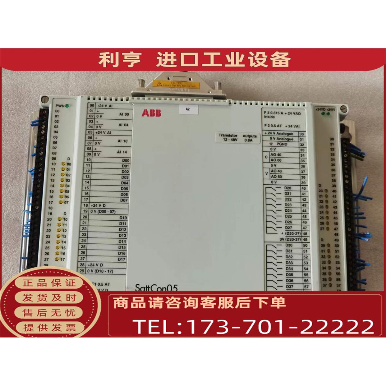 ABB SDA控制器492896101 SattCon05 Slimline【议价】