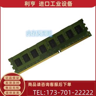 电脑内存 10600U 2RX8 DDR3 1333台式 1G镁光4G PC3 MT6JTF51264AZ