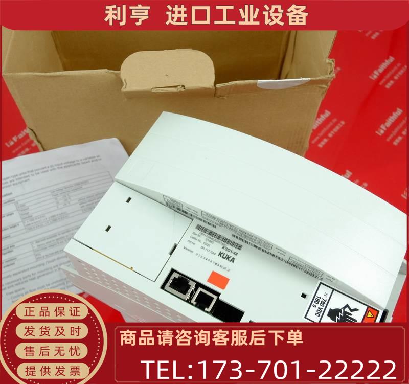 KUKA 00-117-344库卡伺服器 KSD1-48 E93DA123I4B531【议价】