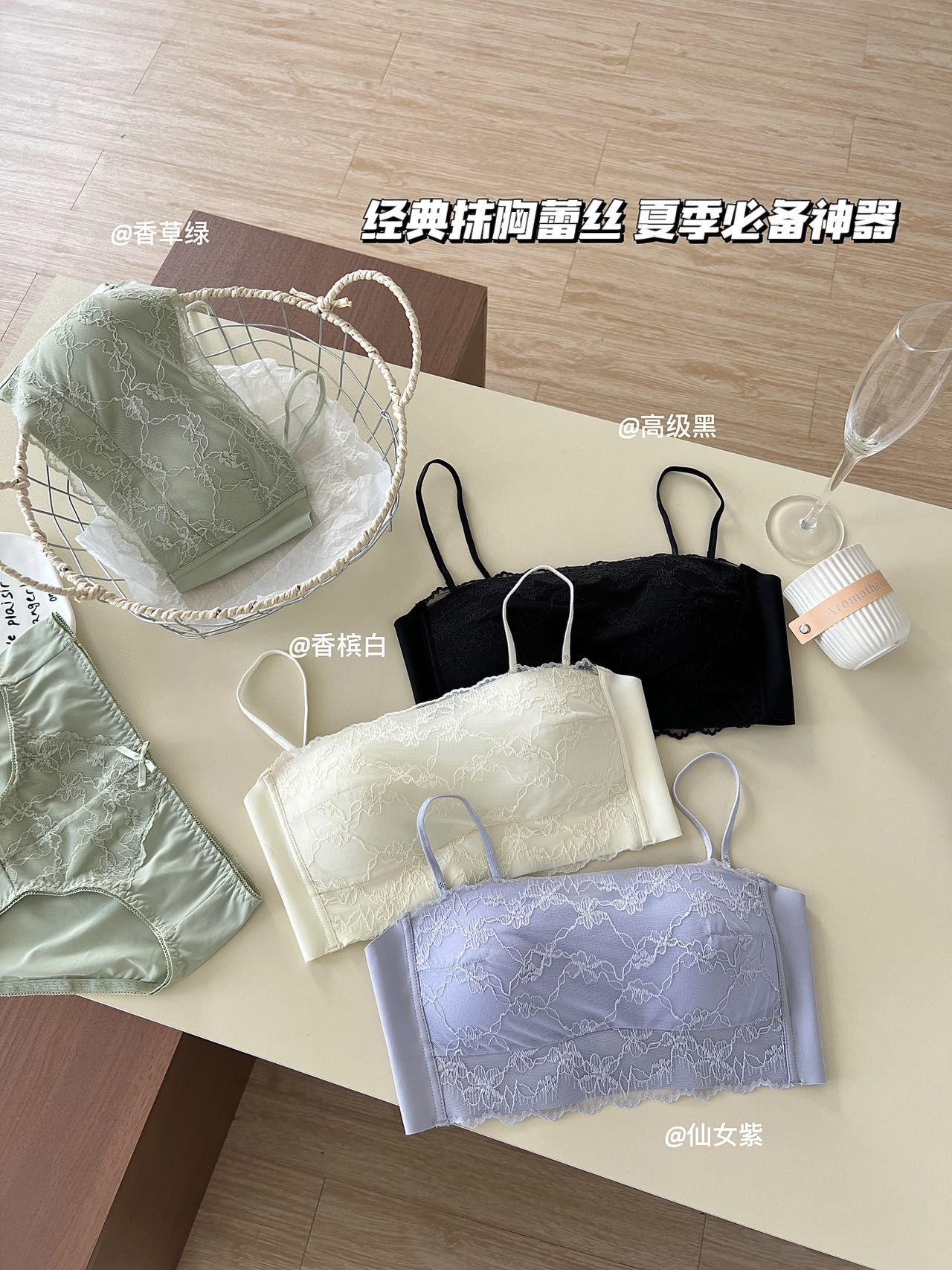 3305法式蕾丝抹胸式内衣女小胸聚拢显大防走光大U交叉美背文胸罩