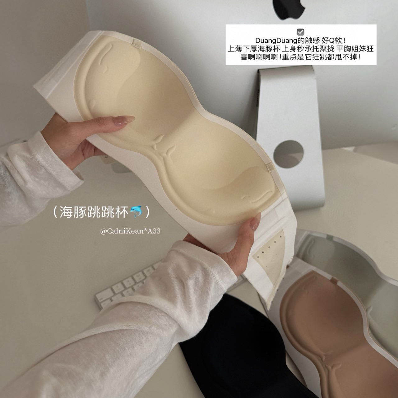 加厚超聚拢海豚跳跳杯内衣