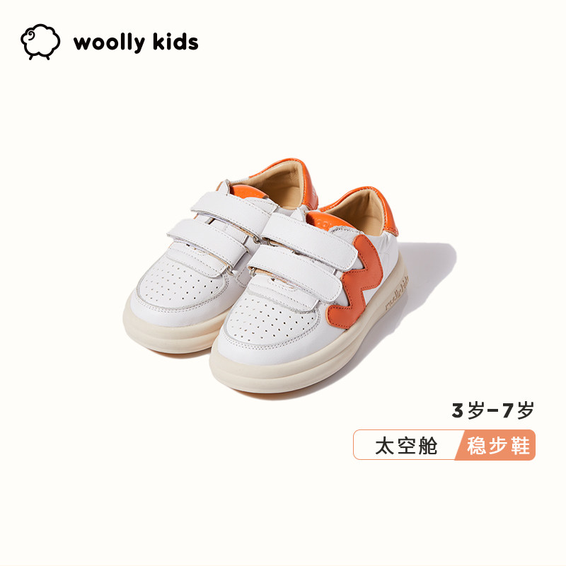woollykids小羊沃利真皮男童板鞋透气春季中小童儿童小白鞋女童鞋