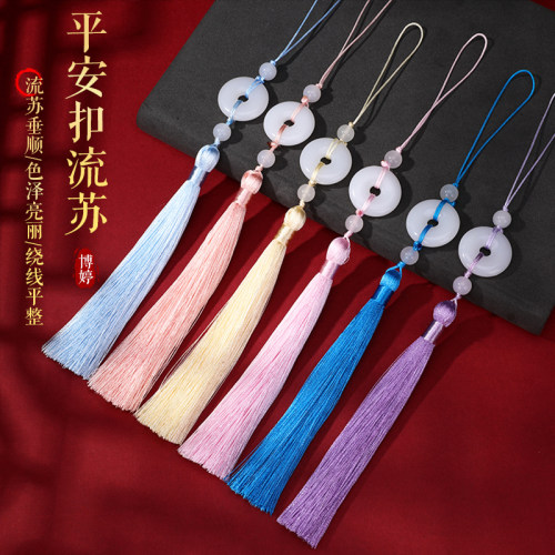 博婷平安扣流苏古风流苏穗子饰品