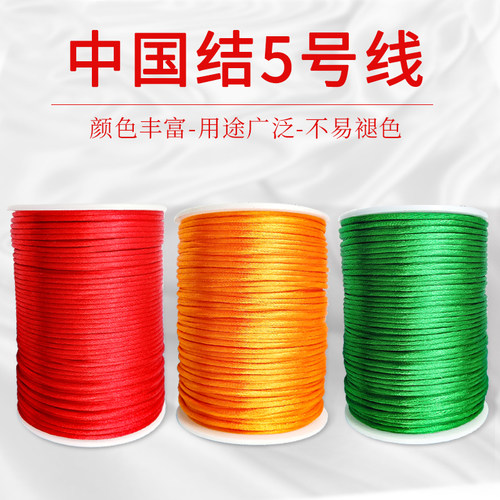 博婷5号线100米中国结线材编织绳
