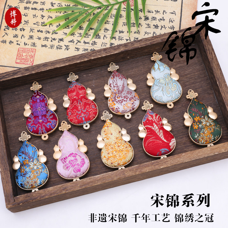 新中式宋锦葫芦双面刺绣手工diy文玩饰品吊坠配件随身国潮小挂件,饰品/流行首饰/时尚饰品新,其他DIY饰品配件,淘宝优惠券,粉丝福利购,淘宝优惠卷