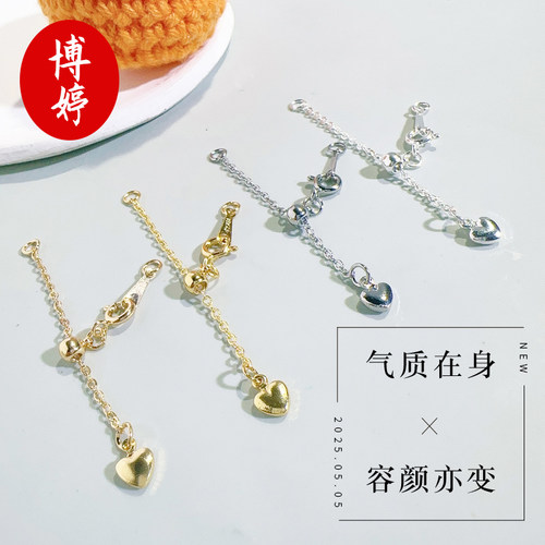 18K包金弹簧扣套装尾链