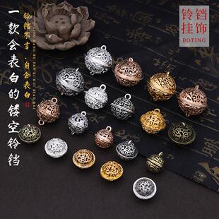 花千骨铃铛diy饰品配件手机挂饰吊坠手链腰铃宠物清脆汉服配饰品