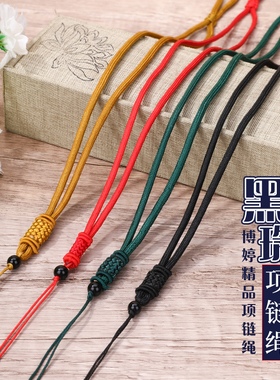 长线5mm黑珠项链绳素绳简约款吊坠挂绳粗绳挂脖绳可调节挂件绳子