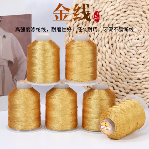博婷金丝线DIY手工编织