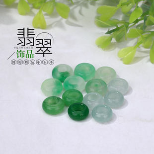 天然翡翠小玉环玉圈甜甜圈玉吊坠配件圆环扣玉坠翡翠平安扣玉手链