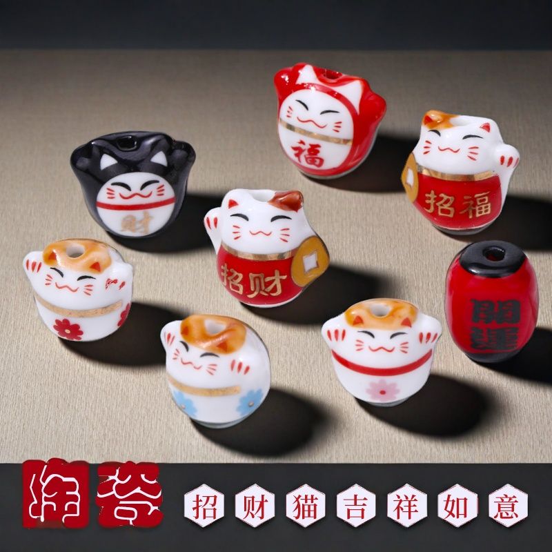 博婷陶瓷珠彩猫小猪散珠隔珠配饰