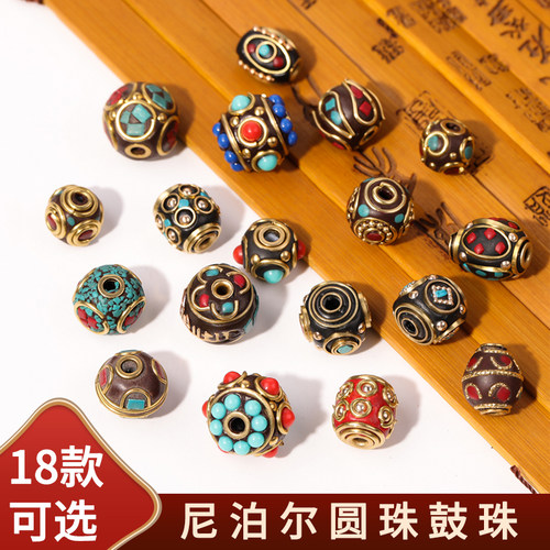 博婷尼泊尔圆珠鼓珠黄铜镶嵌散珠