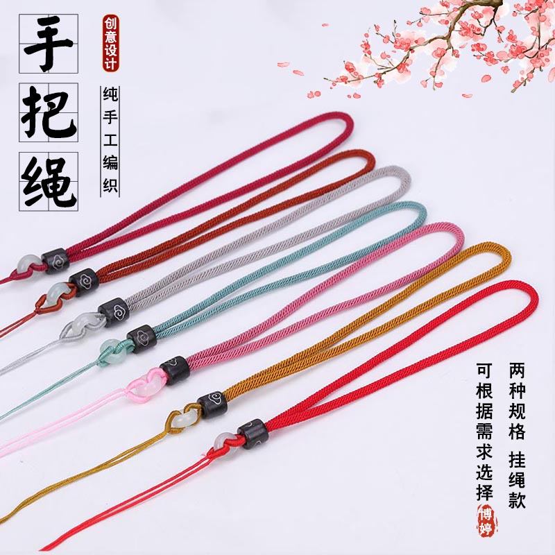 博婷银粉玉圈手把玩件绳吊坠挂绳