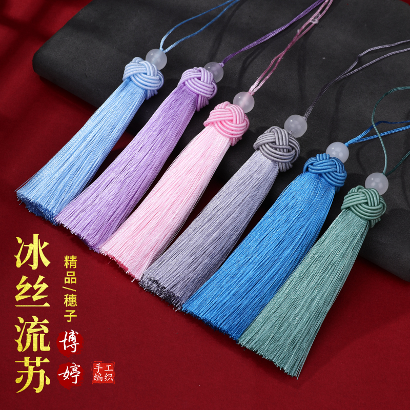 博婷短胖冰丝穗香包配饰