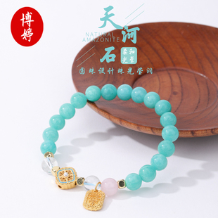 天然天河石海宝蓝水晶珍珠手串女款多宝手链手工串珠原创设计手饰