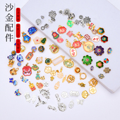 混装 串珠滴油烧蓝手工diy吊坠转运福袋隔珠小配饰 沙金景泰蓝配件