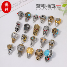 藏银双色三通手串隔珠 手工DIY编织手链项链吊坠串珠隔珠配饰配件