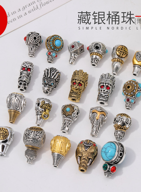 藏银双色三通手串隔珠 手工DIY编织手链项链吊坠串珠隔珠配饰配件