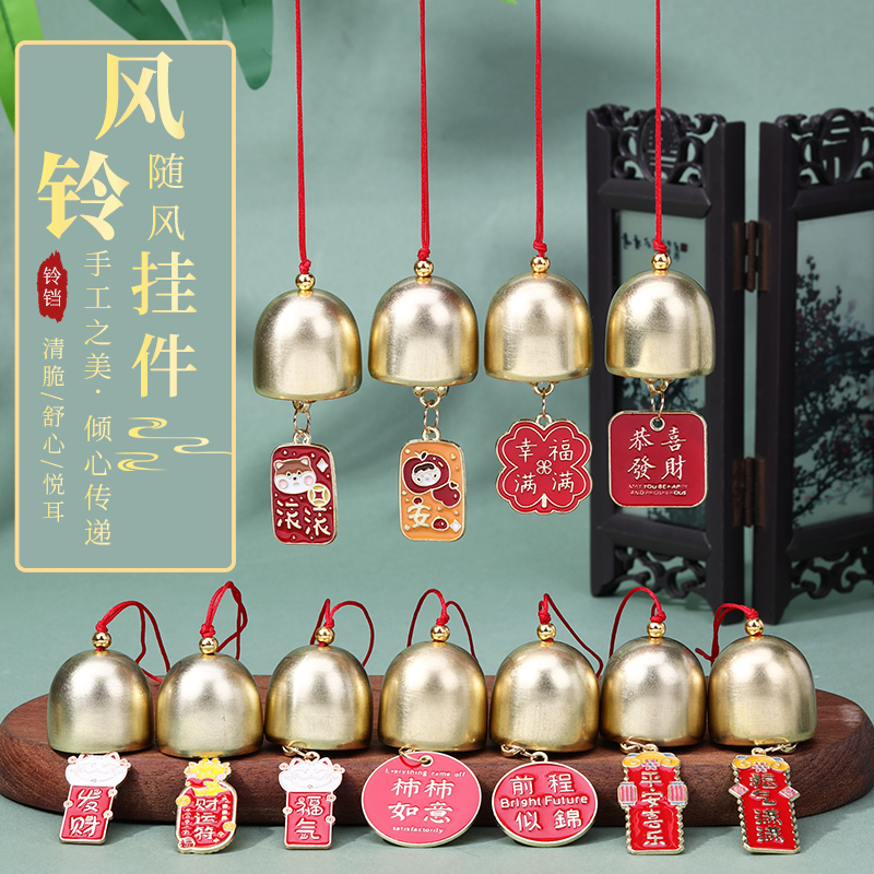 博婷合金喜庆招财猫风铃挂件