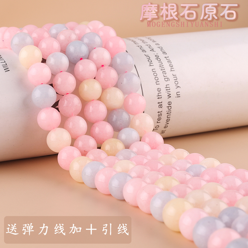博婷摩根石原石散珠海蓝宝