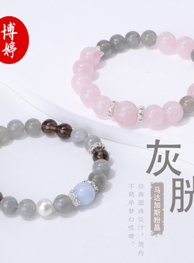 灰月光马达加斯粉晶手串中式手串