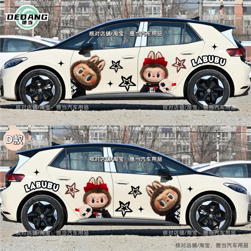 大众ID3LABUBU拉布布车贴纸