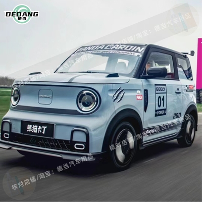 熊猫卡丁官方赛道版车贴拉花