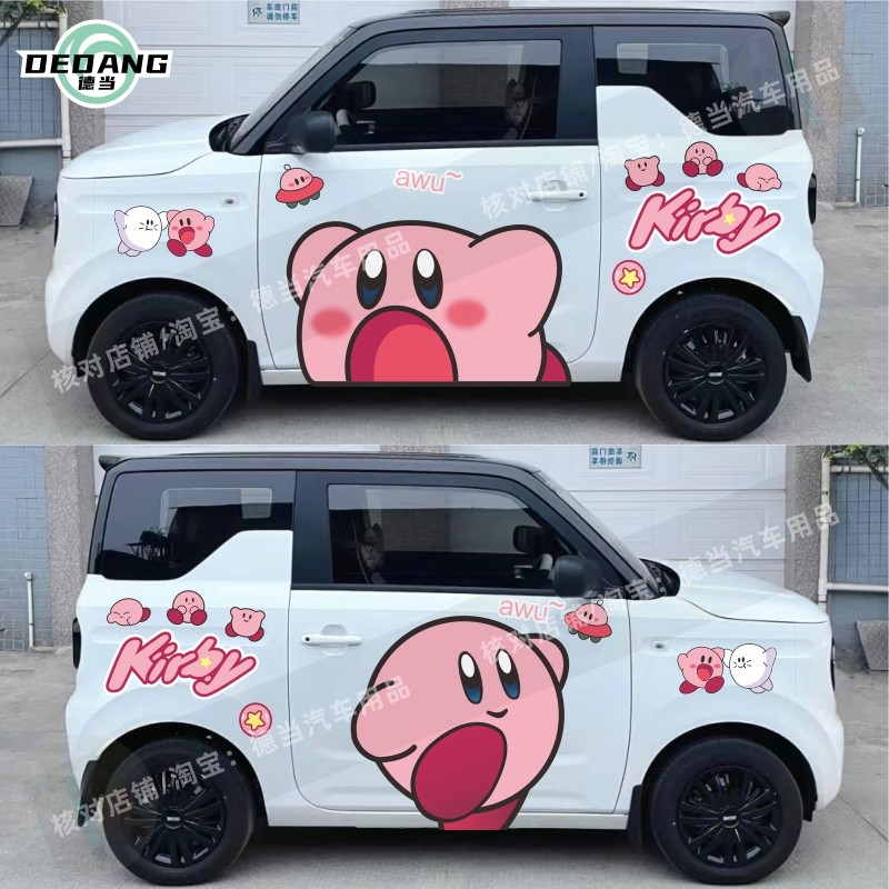 适用吉利熊猫MINI车贴卡通星之卡比车身贴纸装饰贴画遮盖划痕拉花,汽车用品/电子/清洗/改装,汽车装饰贴/反光贴,淘宝优惠券,粉丝福利购,淘宝优惠卷