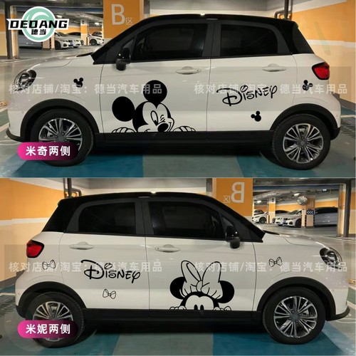 零跑T03米奇米妮车贴防水不留胶