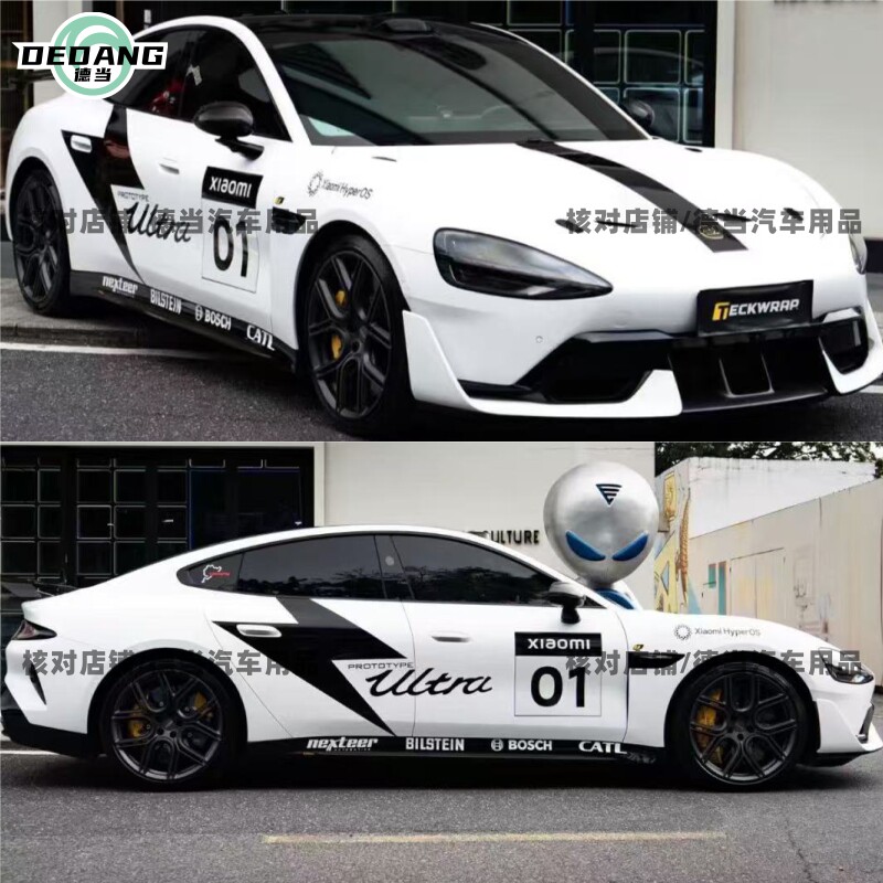 适用小米SU7YU7车贴拉花官方同款闪电01车身贴纸装饰定制机盖车尾